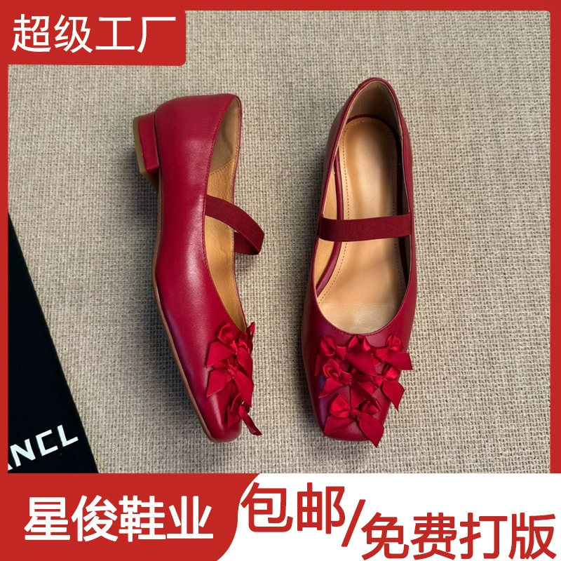 Frühjahr Neu Retro Schleife flache Mary Jane Schuhe, Damen 2026 Neu Französisch quadratische Zehe dicker Absatz Ballerina · MOHE China shoe factory
