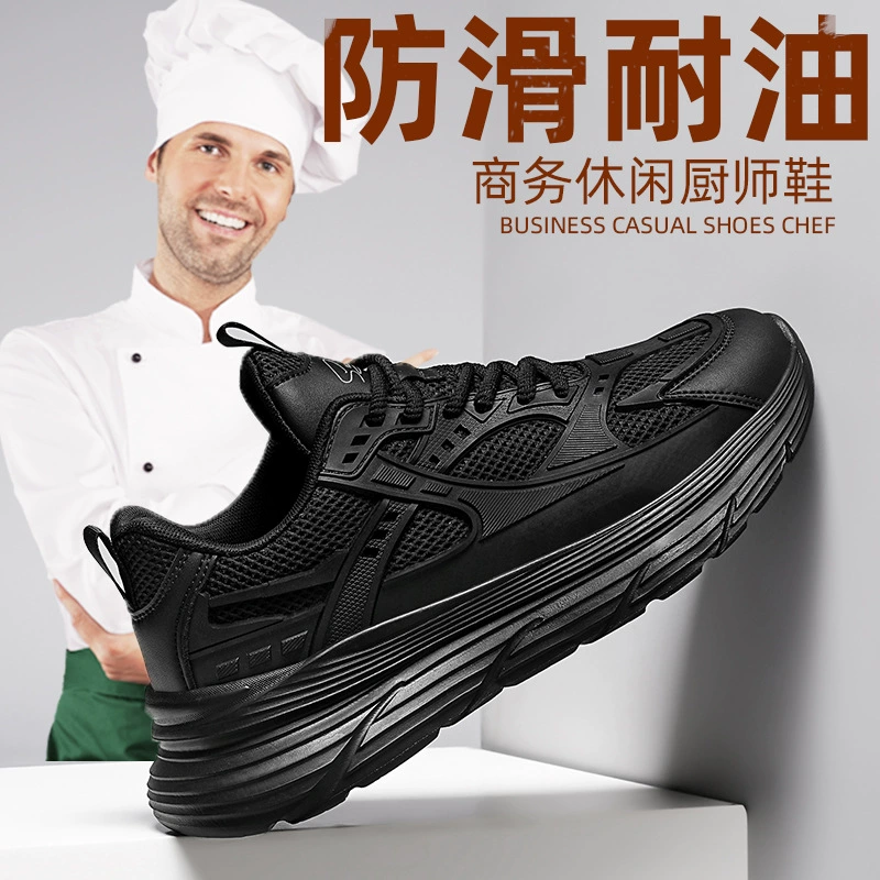 Export Chef Safety Shoes Men Waterproof Slip-Resistant Wear-Resistant Kitchen Work Shoes Surgical Sports