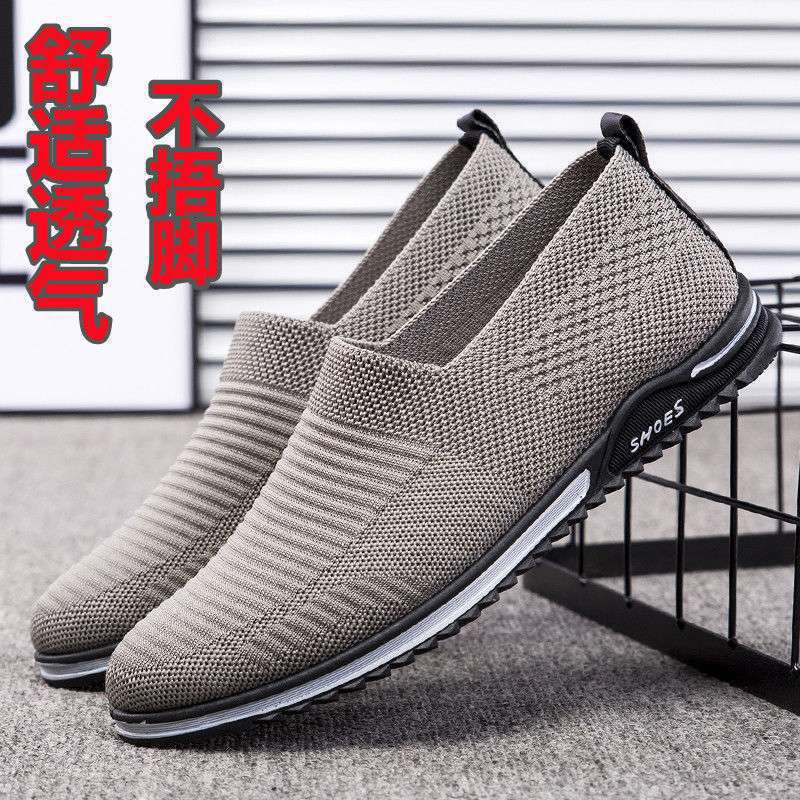 Men's Breathable Mesh Slip-On Sneakers · YANYAN China shoe factory