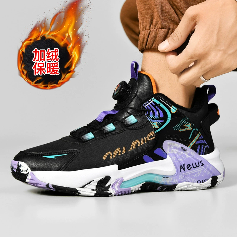 Rotary Buckle Basketball Shoes Men Warm Lining Breathable Soft Sole Sports Running Shoes
