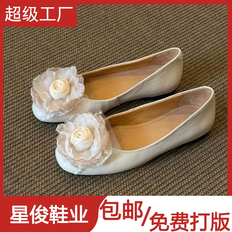 Französisch neu elegant Blume flache Ballerinas Damen Sommer neu sanft Outdoor erhöhte Einzelschuhe · MOHE China shoe factory