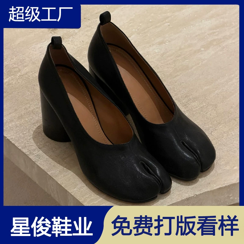 Zapatos de pezuña de caballo retro punta partida tacón medio para mujer Primavera Otoño Tacón grueso Slip On · MOHE China shoe factory