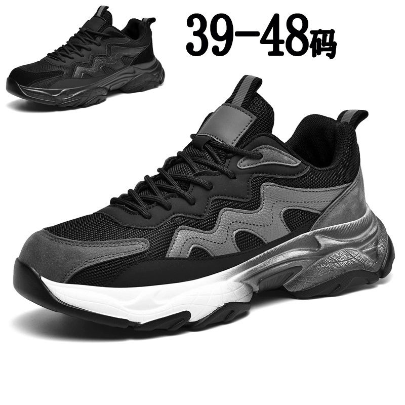 Black Men's Sports Shoes Summer New Student Trendy Dad Shoes Running Casual Shoes Large Size