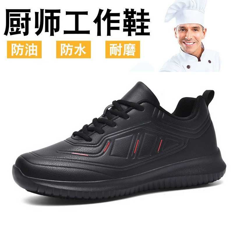 Cross-Border 47-48 Size Chef Shoes, Waterproof Oil-Proof Anti-Slip Soft Sole Work
