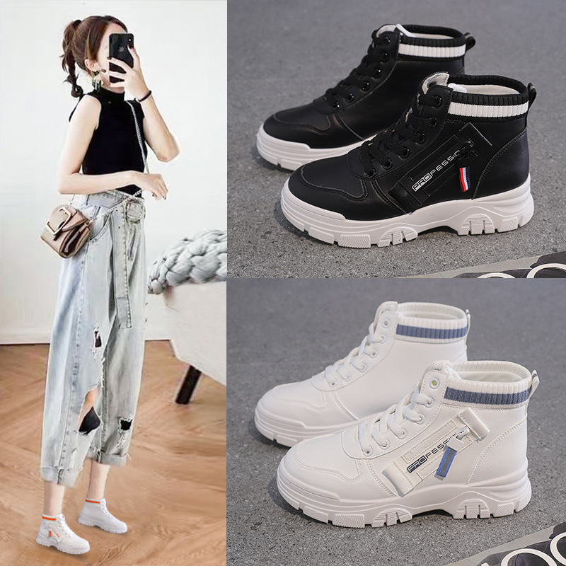 Women's High-Top White Skate Shoes · YANYAN China shoe factory