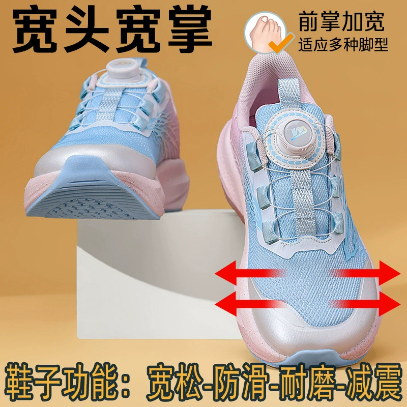 Cross-Border Neue Mädchen Weite Zehenbox 4E Sportschuhe Breite Füße Dicke Füße Weite Zehe Laufschuhe Jungen
