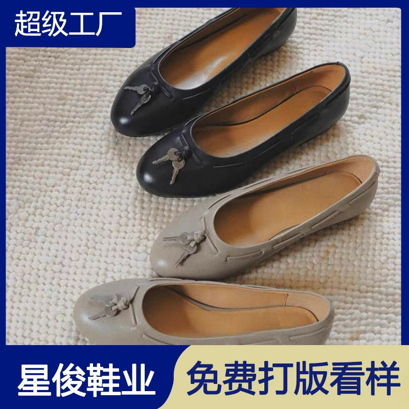 Damen Metal Key Flache Ballettschuhe, 2026 Sommer Retro Pendler versteckte Keil Flats · MOHE China shoe factory