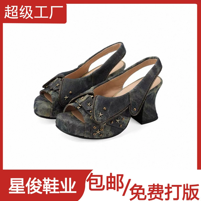Sandalias de punta abierta retro lavadas 26 primavera nueva para mujer, estilo chica caliente, plataforma, tacón grueso, moda · MOHE China shoe factory