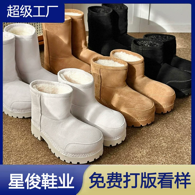 Bottes de neige fourrées Paris grosse tête semelle épaisse pour femmes Hiver Nouvelles Chaudes Mi-mollet courtes