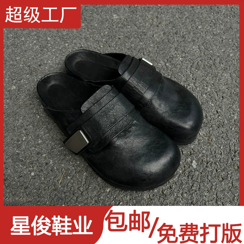 Sabots unisex rétro bout fermé semelle épaisse à scratch, chaussures paresseuses à enfiler, mi-ouvert, nouveau printemps · MOHE China shoe factory