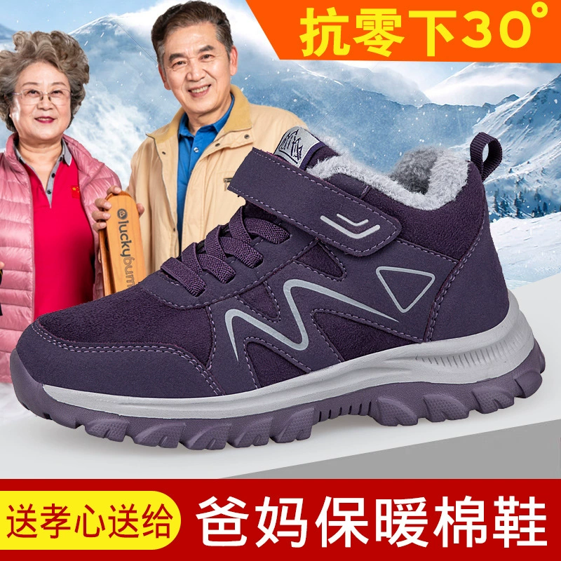 Winter High-Top Fleece Cotton Shoes for Seniors Women Anti-Slip Warm Parents Shoes Plus Size 45