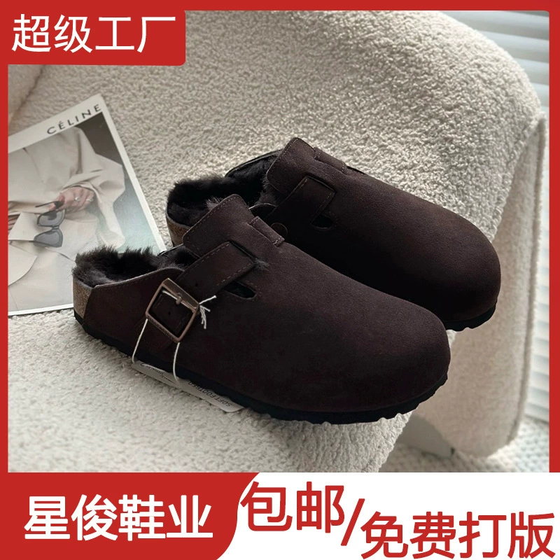 Fellgefütterte Clog-Schuhe für Damen Frühling Neu Retro Halb-Pantoffel Kork Fell Pantoffeln · MOHE China shoe factory