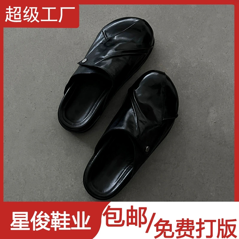 Unisex Retro geschlossene Clogs 2026 Frühjahr Neu lässig Plateausohle Outdoor Schlupf Lazy Hausschuhe · MOHE China shoe factory