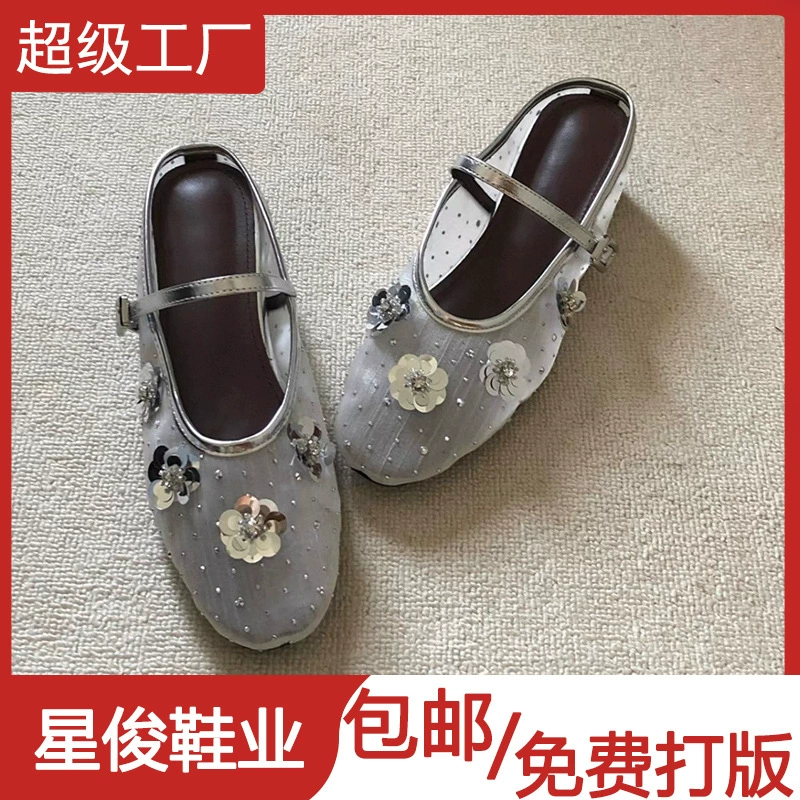 Sandales à fleurs scintillantes françaises talon bas pour femme 2026 nouvelles demi-chaussons à boucle en mesh décontractés · MOHE China shoe factory