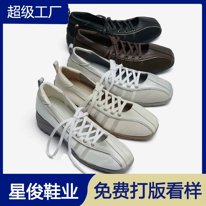Damen Designer Zweifarbig Mary Janes 2026 Ballett Stil Schnürung Pumps · MOHE China shoe factory