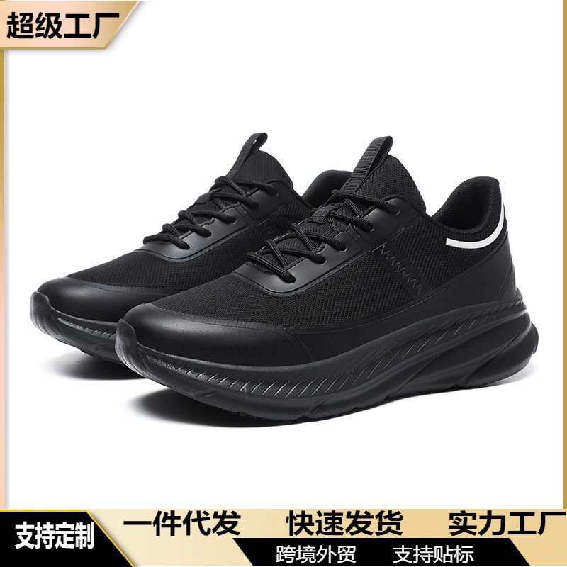Factory Direct Chef Shoes for Men, Slip-Resistant Black Work Shoes, Comfortable for Standing