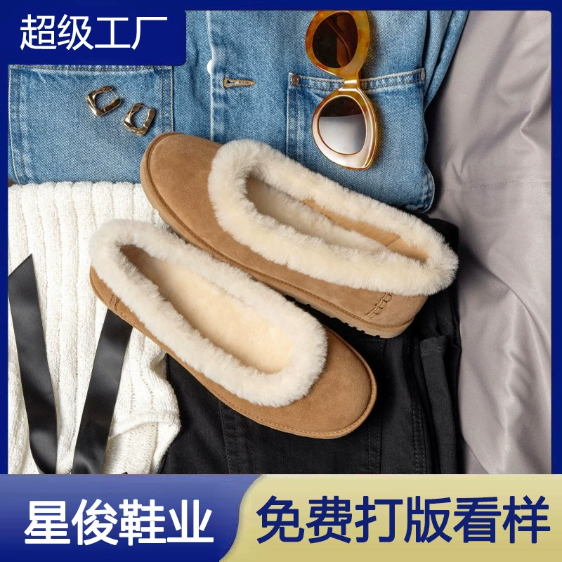 Women's Ballet Flats with Round Toe, Faux Fur, Flat Sole, Winter 2025 New