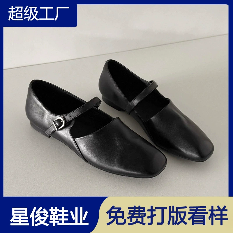 Chaussures Mary Jane à boucle rétro nouvelles début printemps pour femme 2026 nouvelles chaussures plates cuir décontractées de bureau · MOHE China shoe factory