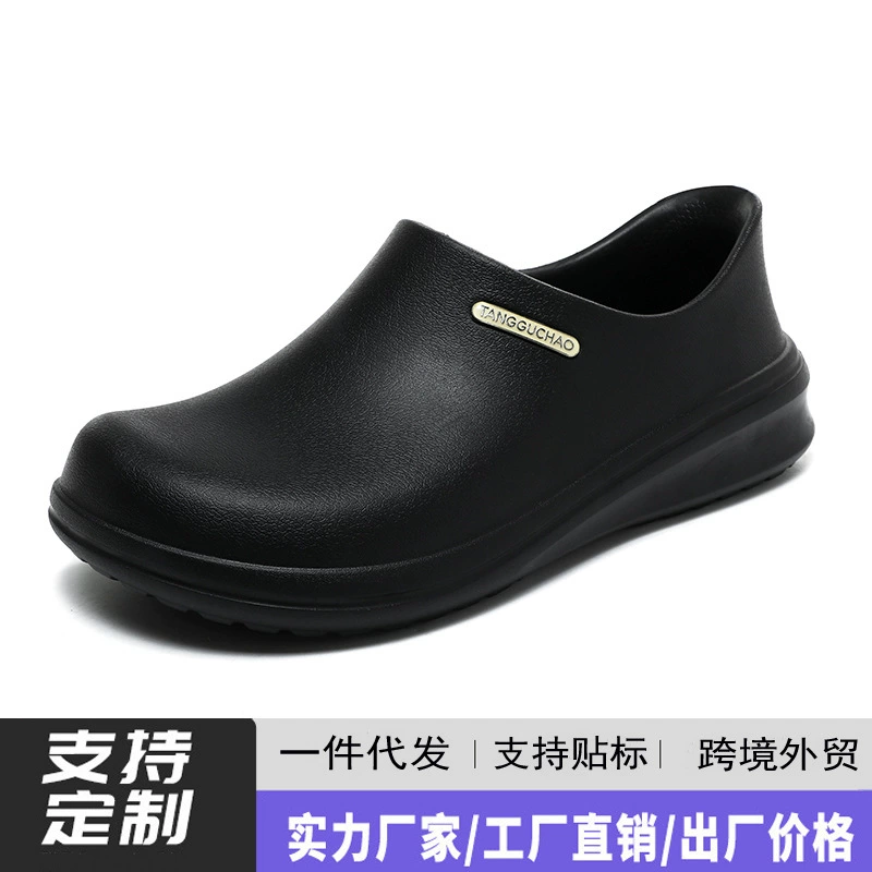 Professional Chef Shoes Anti-Slip Waterproof Oil-Proof Kitchen Lightweight Men Work Soft Sole EVA Nurse White Shoes