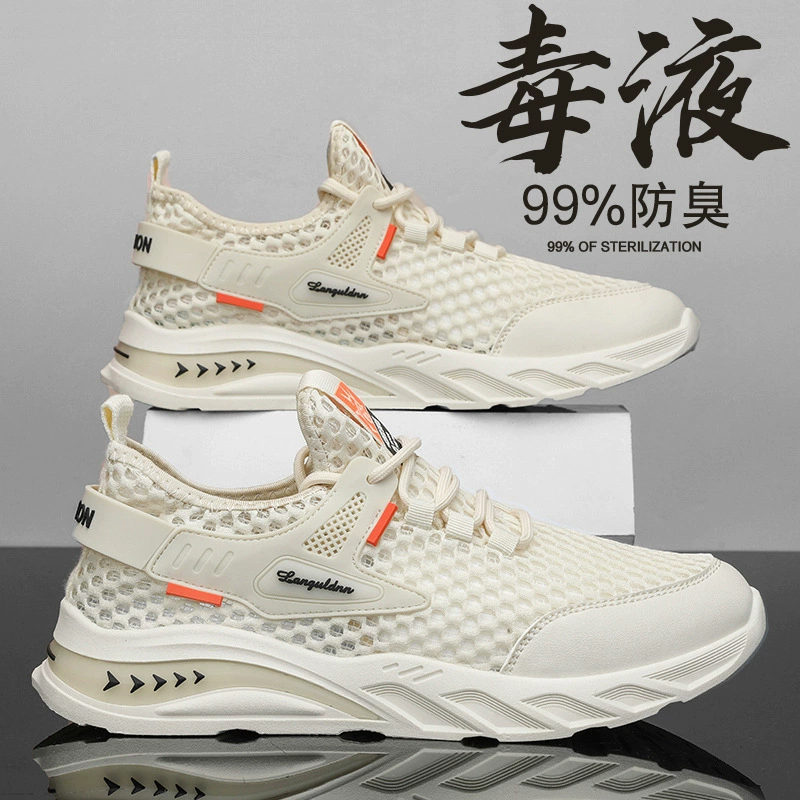 2026 Neue Winter Herren Atmungsaktive Mesh Hohlschuhe, Leichte Weiche Sohle Lauf-Sneaker · MOHE China shoe factory