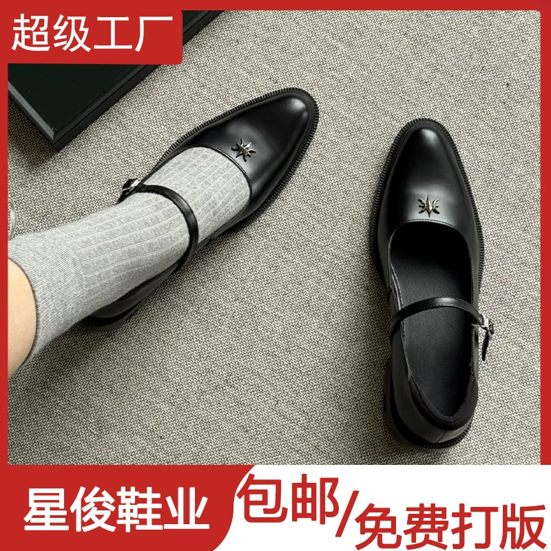 Chaussures Mary Jane à étoiles et lune métalliques style français pour femme 2026 nouvelles ballerines à boucle rétro bout rond · MOHE China shoe factory