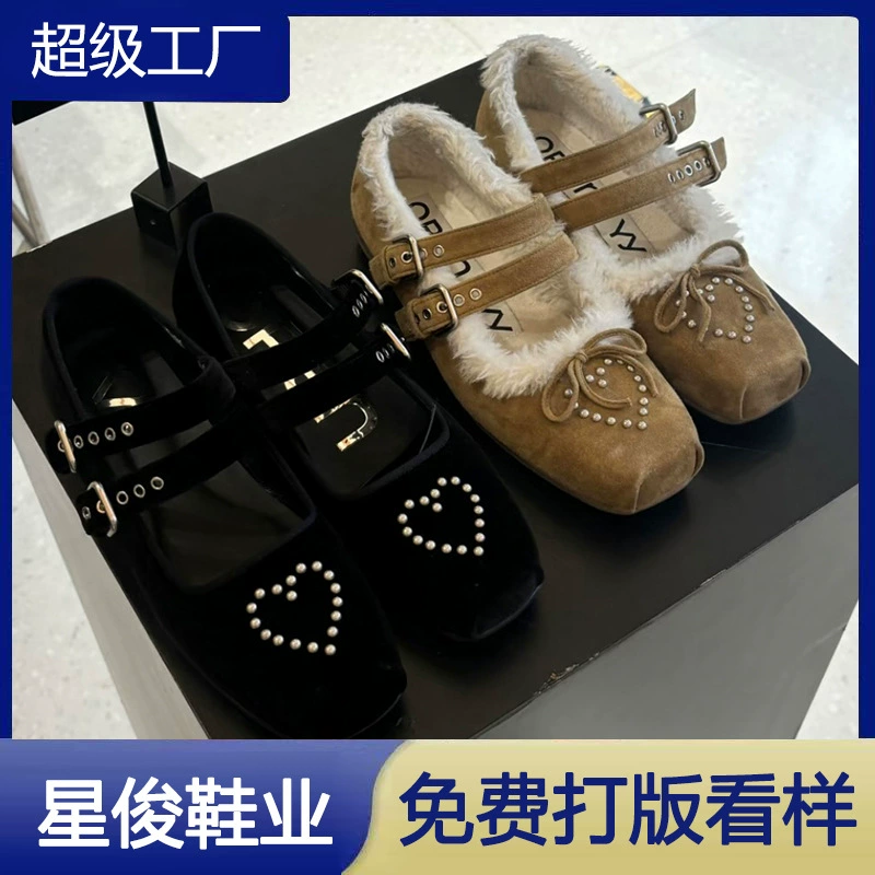 Korean New Rivet Square Toe Lined Mary Jane Shoes for Women Winter Ballet Flats Outdoor