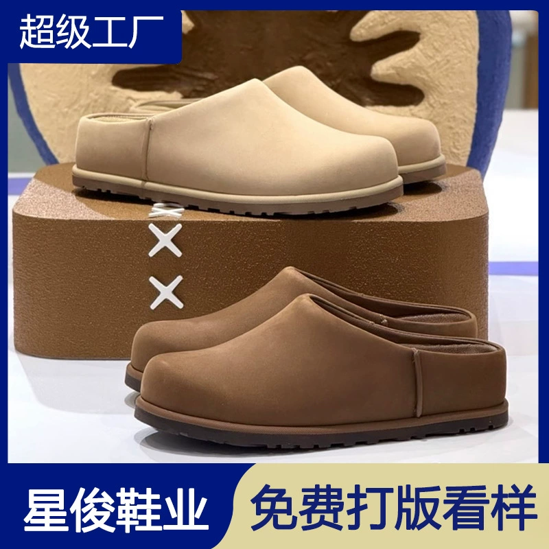 Clogs à enfiler Birkenstock semelle épaisse unie vintage pour femme 2026, printemps-été · MOHE China shoe factory