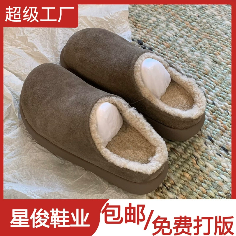 Mules sabots doublées décontractées pour femmes, semelle épaisse chaude hiver 2025 · MOHE China shoe factory