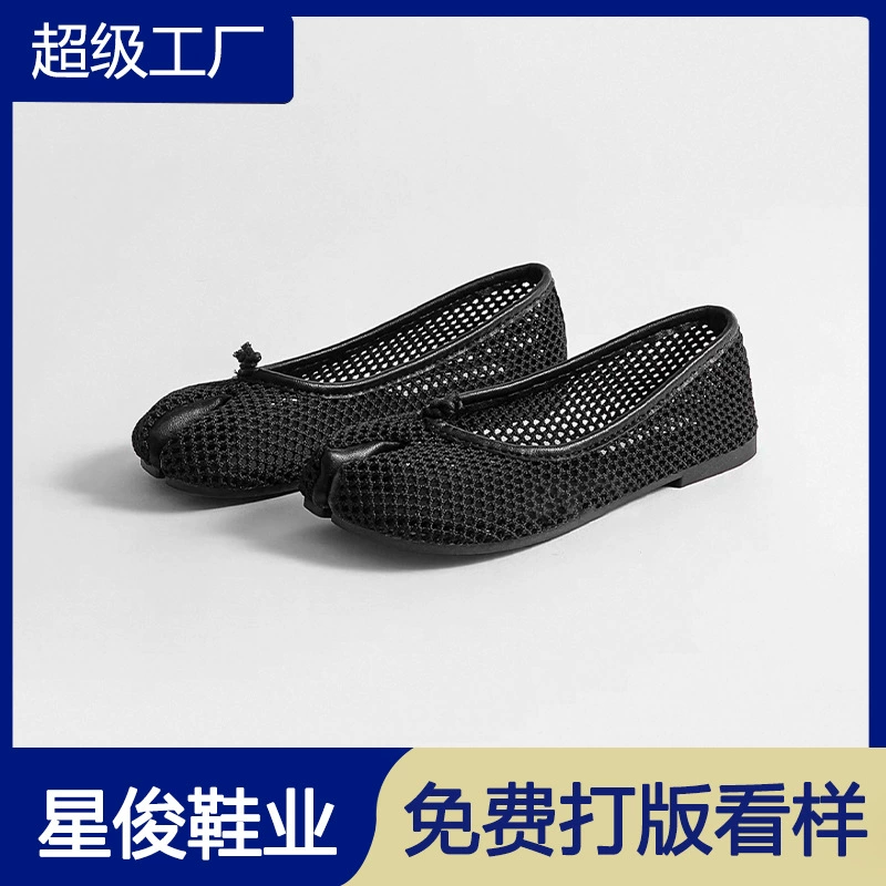 Ballerines à bout fendu rétro pour femme 2026, chaussures à enfiler en mesh respirant · MOHE China shoe factory