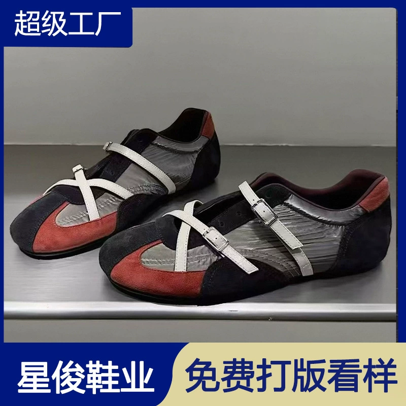 Damen Sommer Sport Zweifarbig German Trainer 2026 Schnürung Mary Jane Schuhe · MOHE China shoe factory