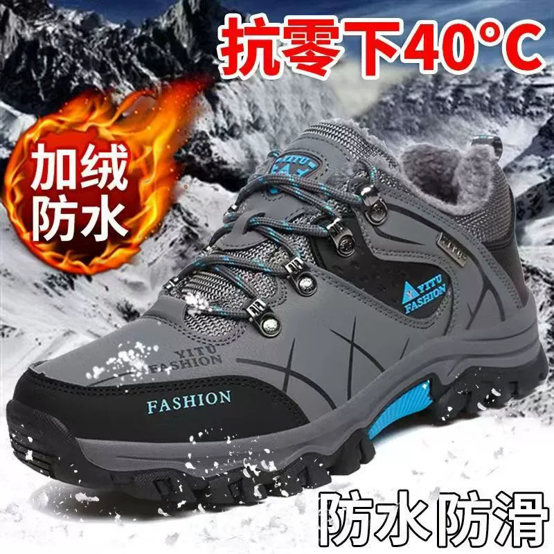Men's Autumn Winter Outdoor Waterproof Anti-Slip Hiking Shoes Warm Fleece Travel Sneakers