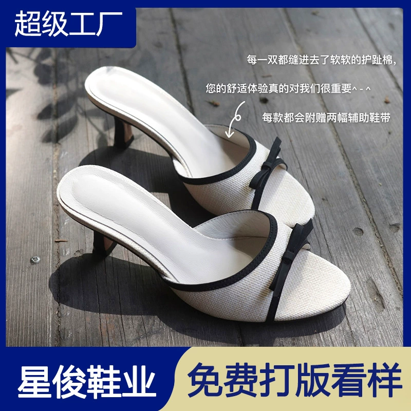 Sandálias de Salto com Tiras de Bico Aberto Resort, Saltos Altos de Verão 2026 para Commute · MOHE China shoe factory