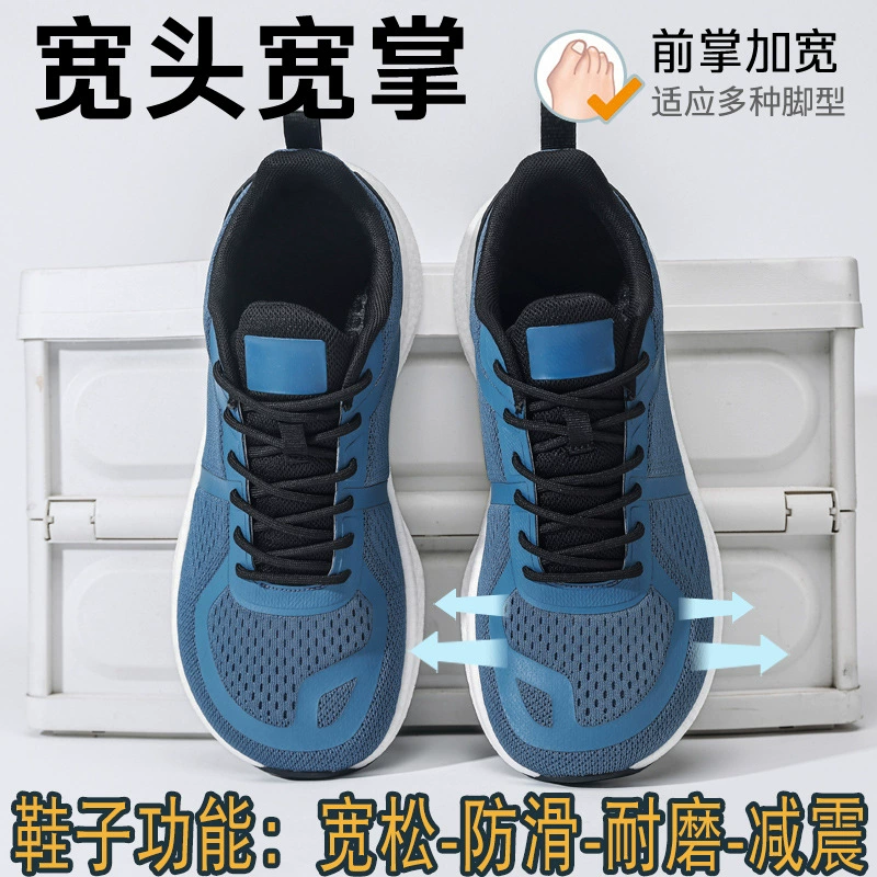 Cross-Border große Größe 47 breite Weite Herren Sportschuhe rutschfest 4E breite Zehenbox gepolstert Laufschuhe atmungsaktiv