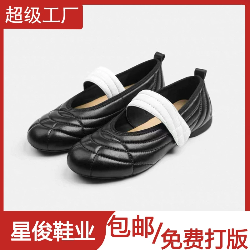 Ballerines femme designer françaises, sport plates Mary Jane, nouveau printemps 2026 · MOHE China shoe factory