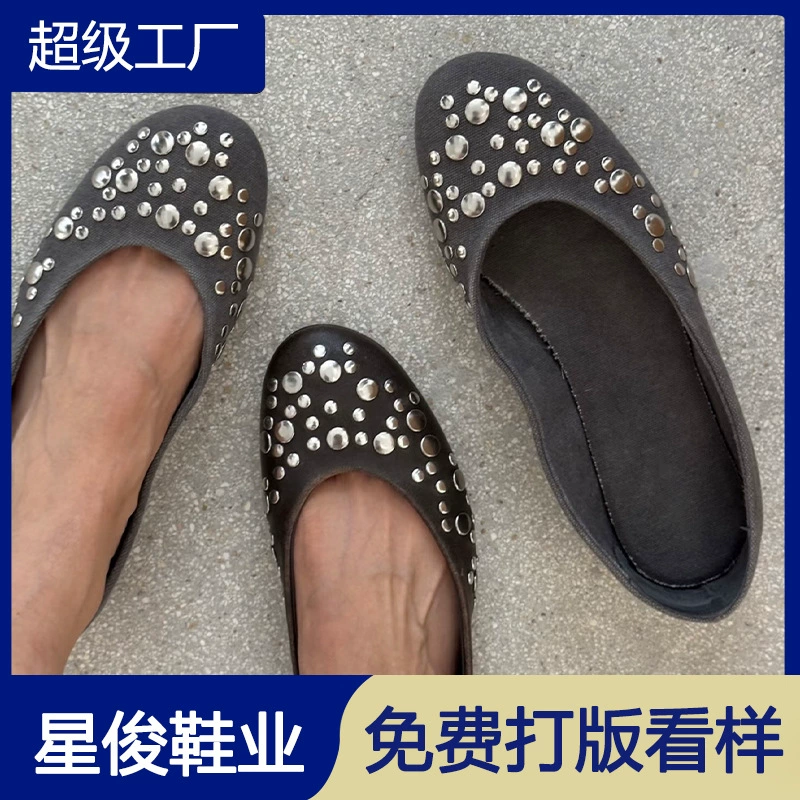 Ballerines plates bureau rivet bout rond niche vintage pour femme 2026 · MOHE China shoe factory