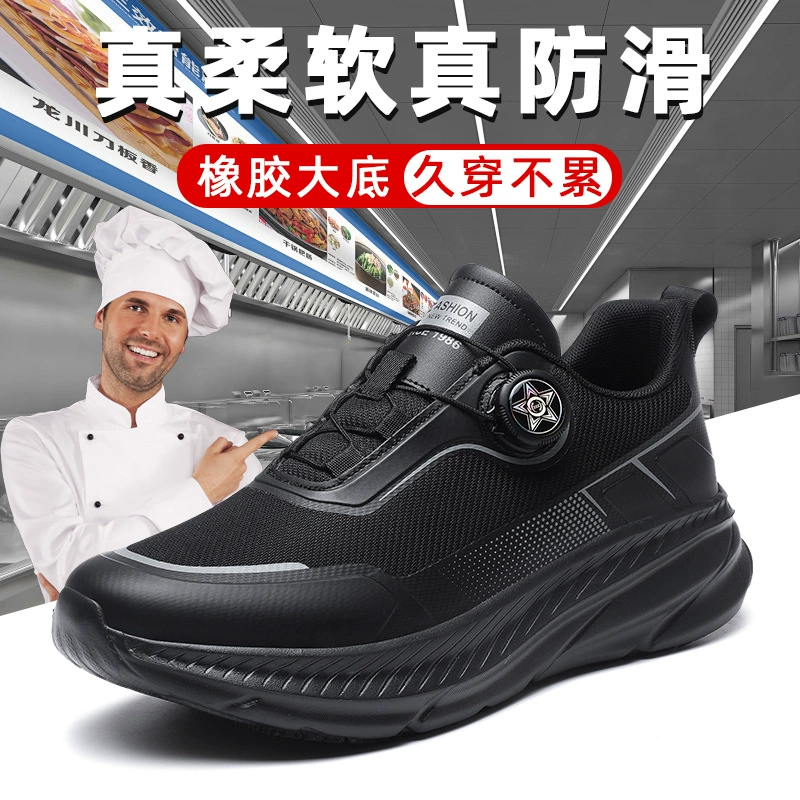 Spring New Men's Kitchen Slip-Resistant Chef Shoes Waterproof Oil-Proof Work Shoes