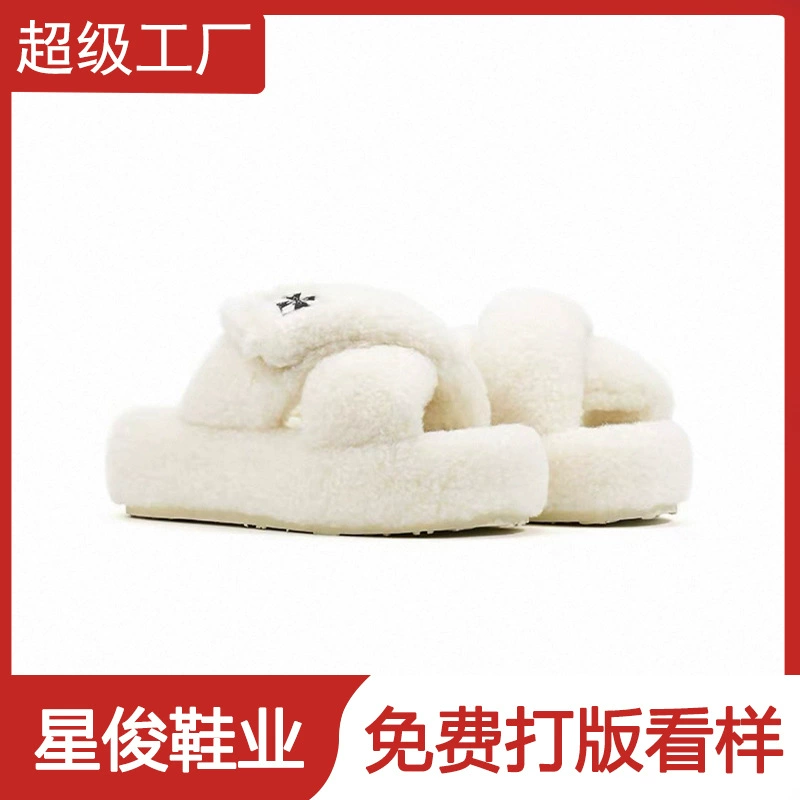 Zapatillas Peludas de Suela Gruesa Dulces del Mismo Estilo de Chen Yihan para Mujer, Cruz Metálica de Invierno