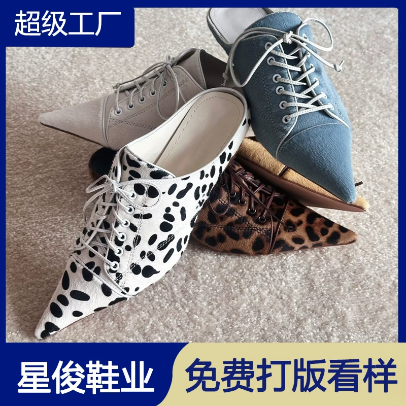 Frühling Gefleckt Leopard Mules für Damen 2026 Neu Büro Slip-On Schnür Keil Flats · MOHE China shoe factory
