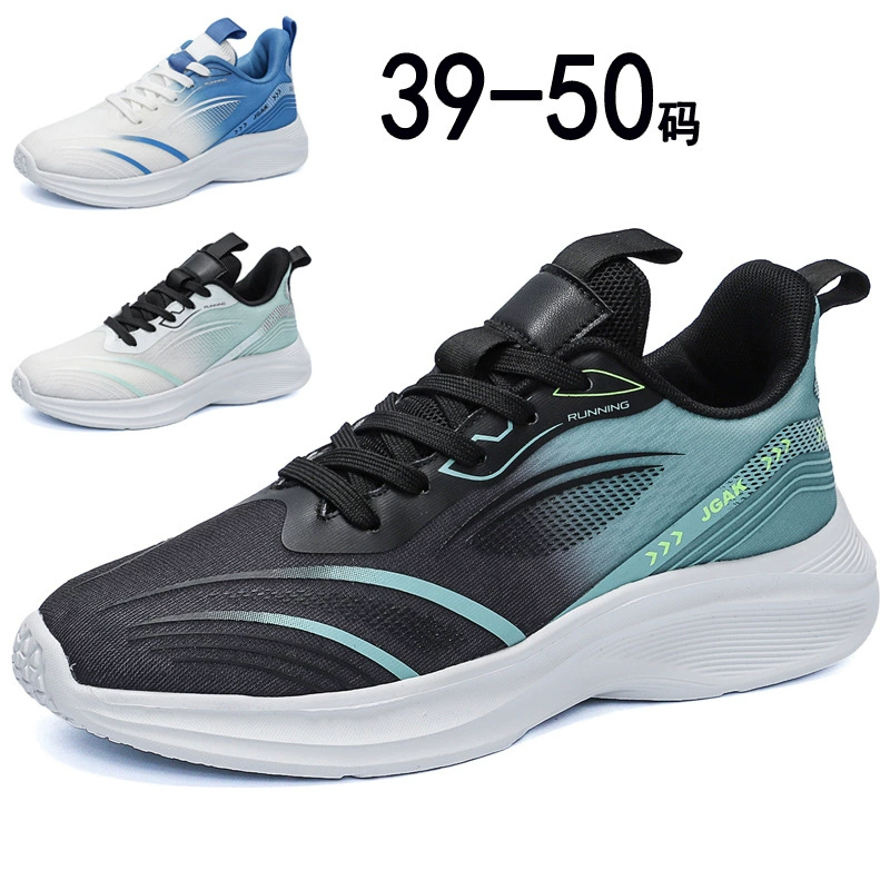 Large Size 50 Men's Sports Shoes Autumn New Breathable Mesh Lightweight Casual Soft Sole Cushioning Running