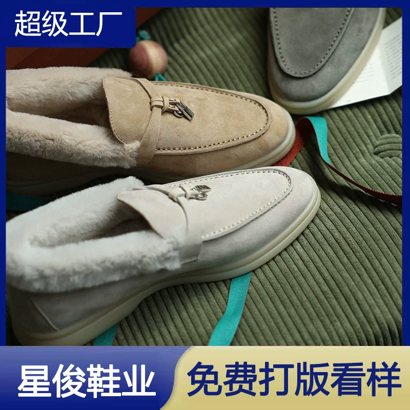 Women's Loafers with Fleece Lining, Slip-On, Full Coverage, Winter 2025 New