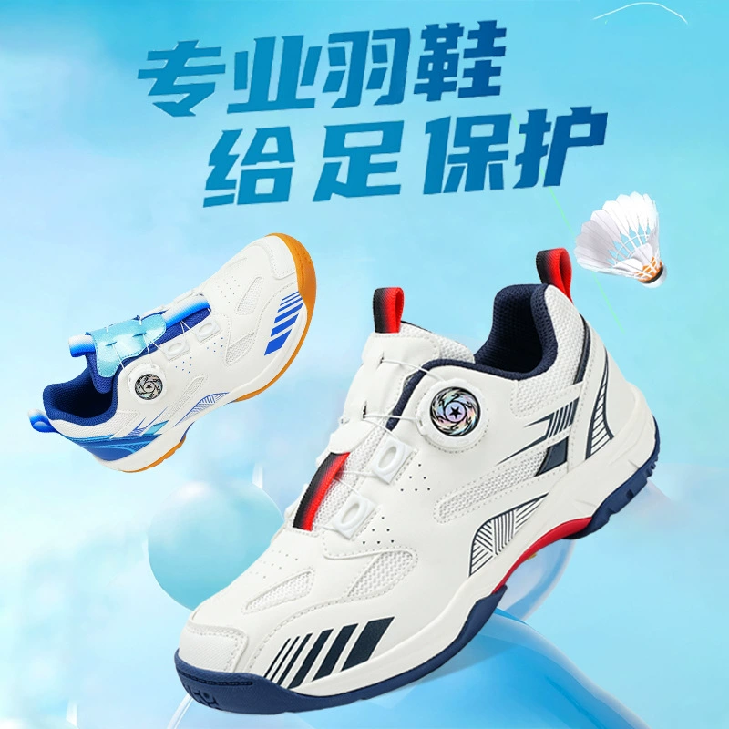 New Professional Lightweight Anti-slip Badminton Shoes for Kids, Rotating Buckle Outdoor Volleyball Shoes