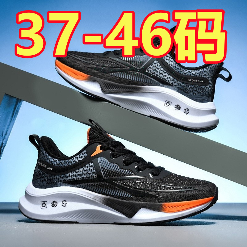 Breathable Lightweight Running Shoes · YANYAN China shoe factory