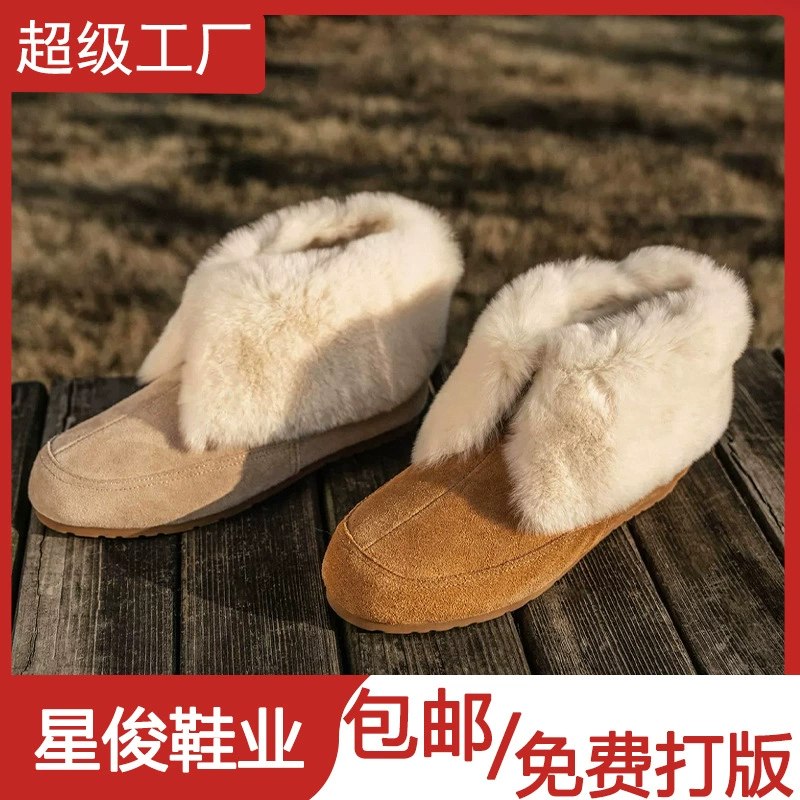 Bottes de neige doublées en fourrure douce pour femmes, bottes en coton chaudes mode hiver 2025