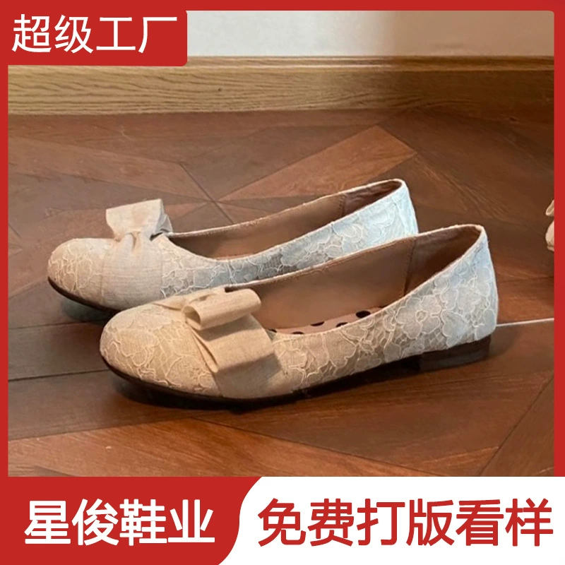 Französische Neuheit Spitzen-Schleifen-Ballerinas für Damen, innere Höhenzunahme dünne Sohle · MOHE China shoe factory