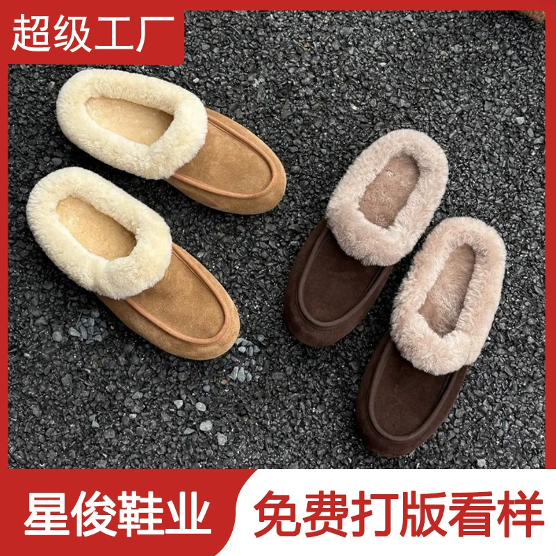Mules à coutures color block rétro pour femmes, slip-on doublées automne-hiver
