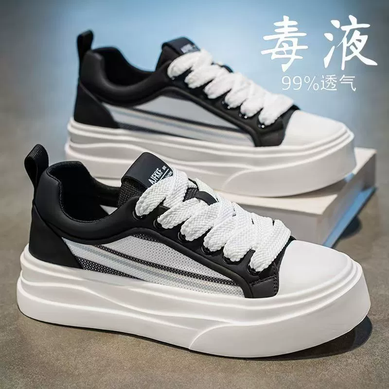 Herren 2026 Winter leichte atmungsaktive Freizeit-Schnür-Board-Schuhe, Colorblock · MOHE China shoe factory