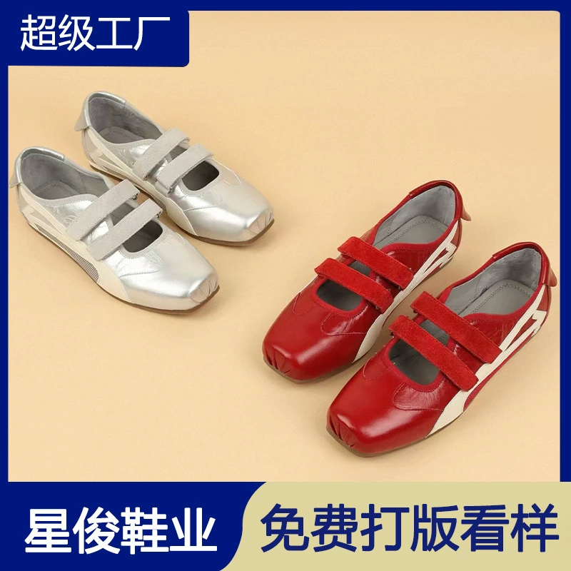 ماري جين مربعة الأصابع بفيلكرو فينتج للنساء - باليه رياضي 2026 · MOHE China shoe factory