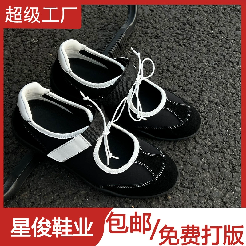 Ballerines sport femme bout ouvert, Mary Jane scratch semelle épaisse, nouveau printemps été 2026, polyvalentes · MOHE China shoe factory