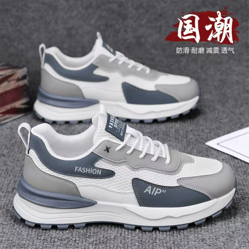 2026 Neue Frühlings-Herren Mesh atmungsaktive Dad-Schuhe, dicke Sohle Arbeits-Sneaker