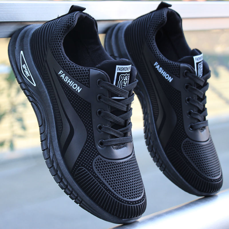 Men's Breathable Mesh Dad Shoes · YANYAN China shoe factory